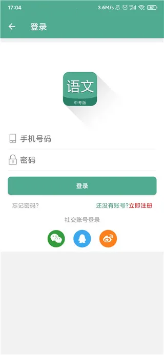 �п�����ͨ2025���°汾