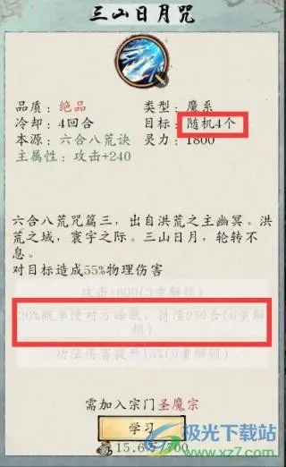 ���潭��2��׿���ֻ���