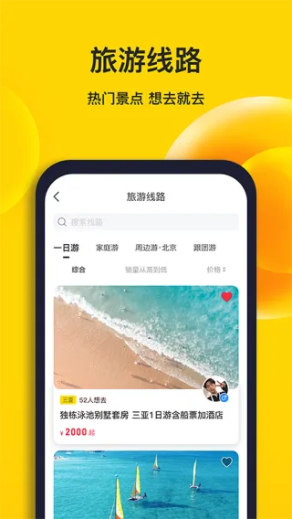 ӣ������2025���°汾