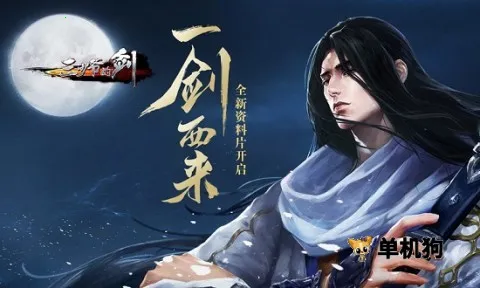 ����ү�Ľ�(������ɫ��������)