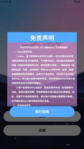 daisy�����ֻ���