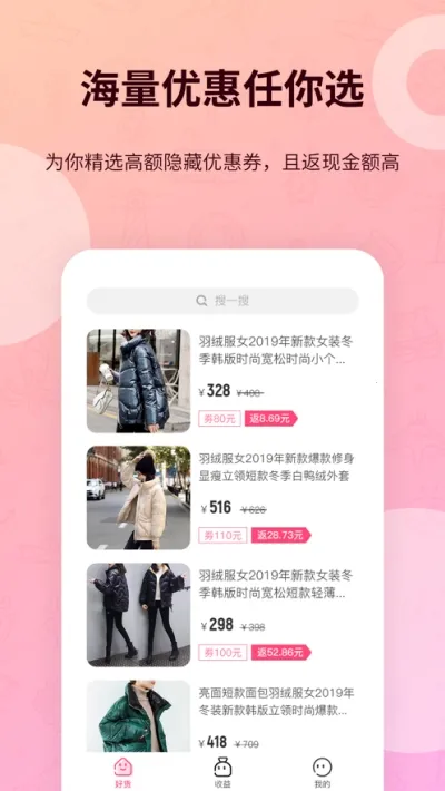 �����Ż������ֻ���