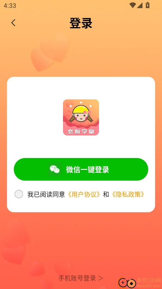 ����ѧ��(��������ѧϰ)