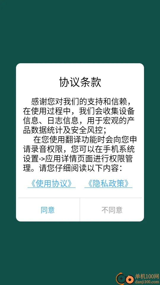 ���﷭��(�˹���������)