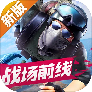 ս��ǰ��(fps�����Ϸ)v1.4.0 ��Ѱ�