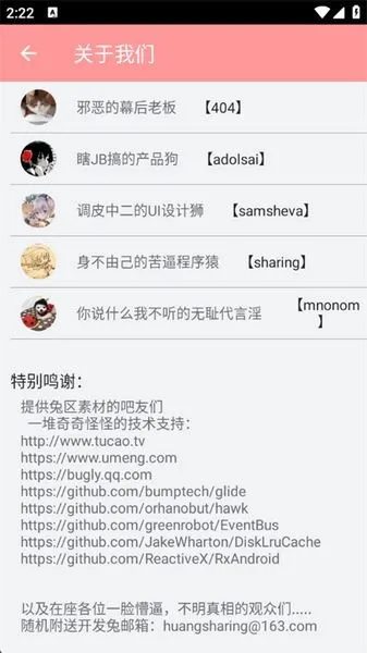 兔区晋江2025下载 兔区晋江2025下载