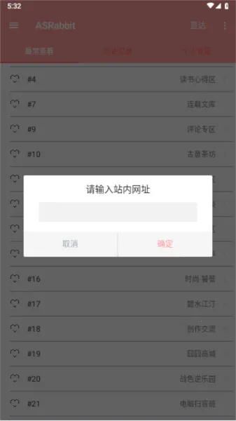 兔区晋江2025下载 兔区晋江2025下载