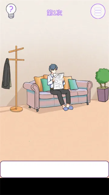 �������м���������(����������Ϸ)