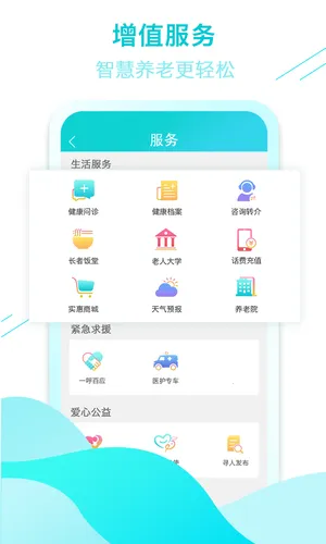 ȫ�ҿ�ƽ��ͨ2025�ٷ����°汾