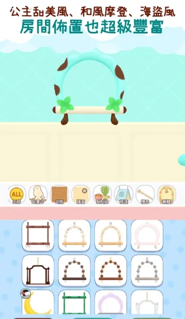 文鸟物语2025官方正版