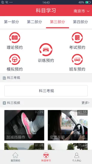 ����ѧ��(����ѧϰ����)