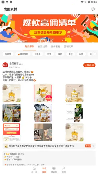 �ײ��Ż�ȯ2025���°汾