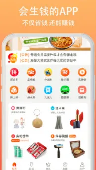 С���ռ�(�Ż�ȯ����ƽ̨)