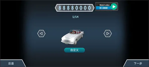 ��ʻ��(ģ���ʻ��Ϸ)