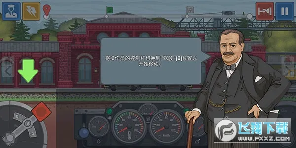 ��ģ����(�𳵼�ʻģ����Ϸ)