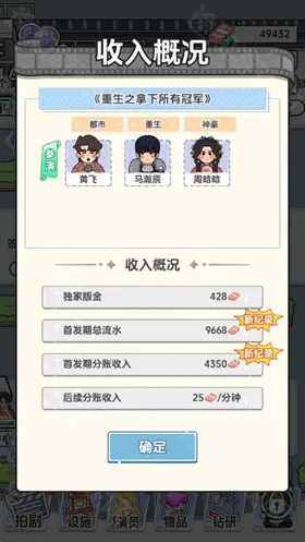 我要拍短剧2025最新版本 我要拍短剧2025最新版本