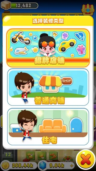 ���ָǴ�¥32025���°汾