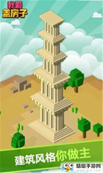 ���ָǴ�¥2025���ذ�װ