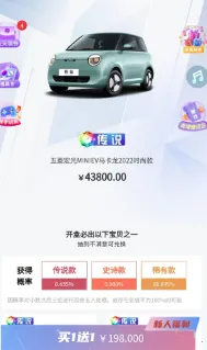 叮当盲盒2025官方最新版本 叮当盲盒2025官方最新版本