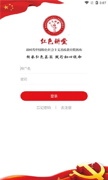 ��ɫ����2025���°汾