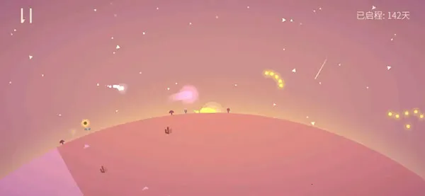 星季2025最新版本