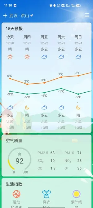 �������������ֻ���