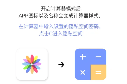 ���ܿռ䰲׿���ֻ���