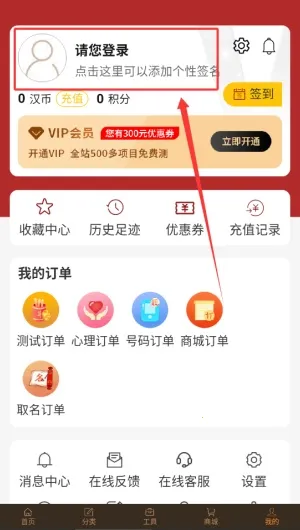 ��������2025���°汾