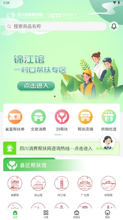 �Ĵ����Ѱ����(�����������)