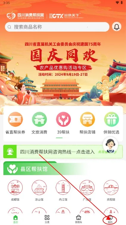 �Ĵ����Ѱ����(�����������)