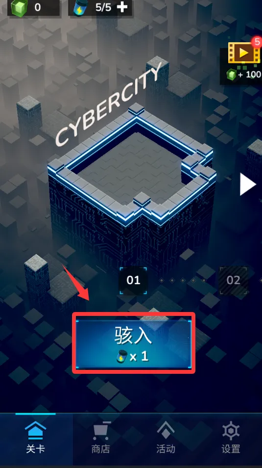 赤核2025最新版本