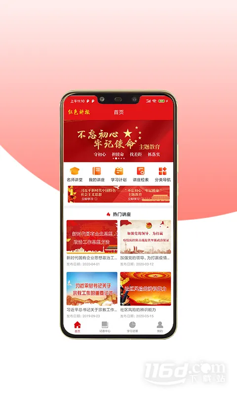 ��ɫ��̳2025�ٷ�����