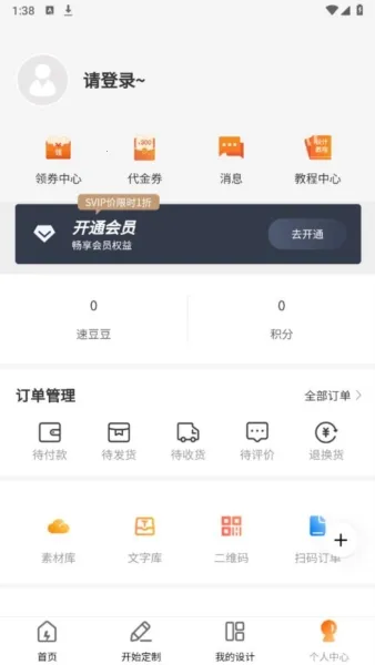 �ٴ���(��װ�������)