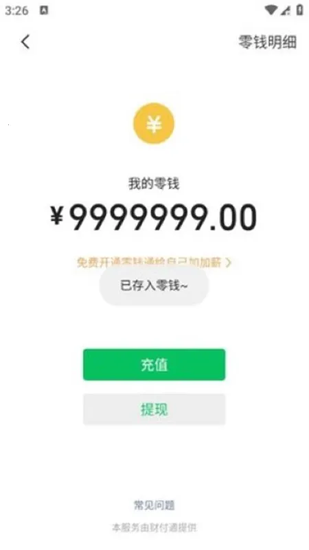 ΢������ģ���������ֻ���