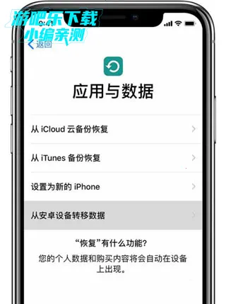 ת�Ƶ�ios2025���ذ�װ