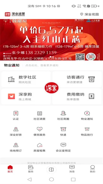 ���2025���°汾