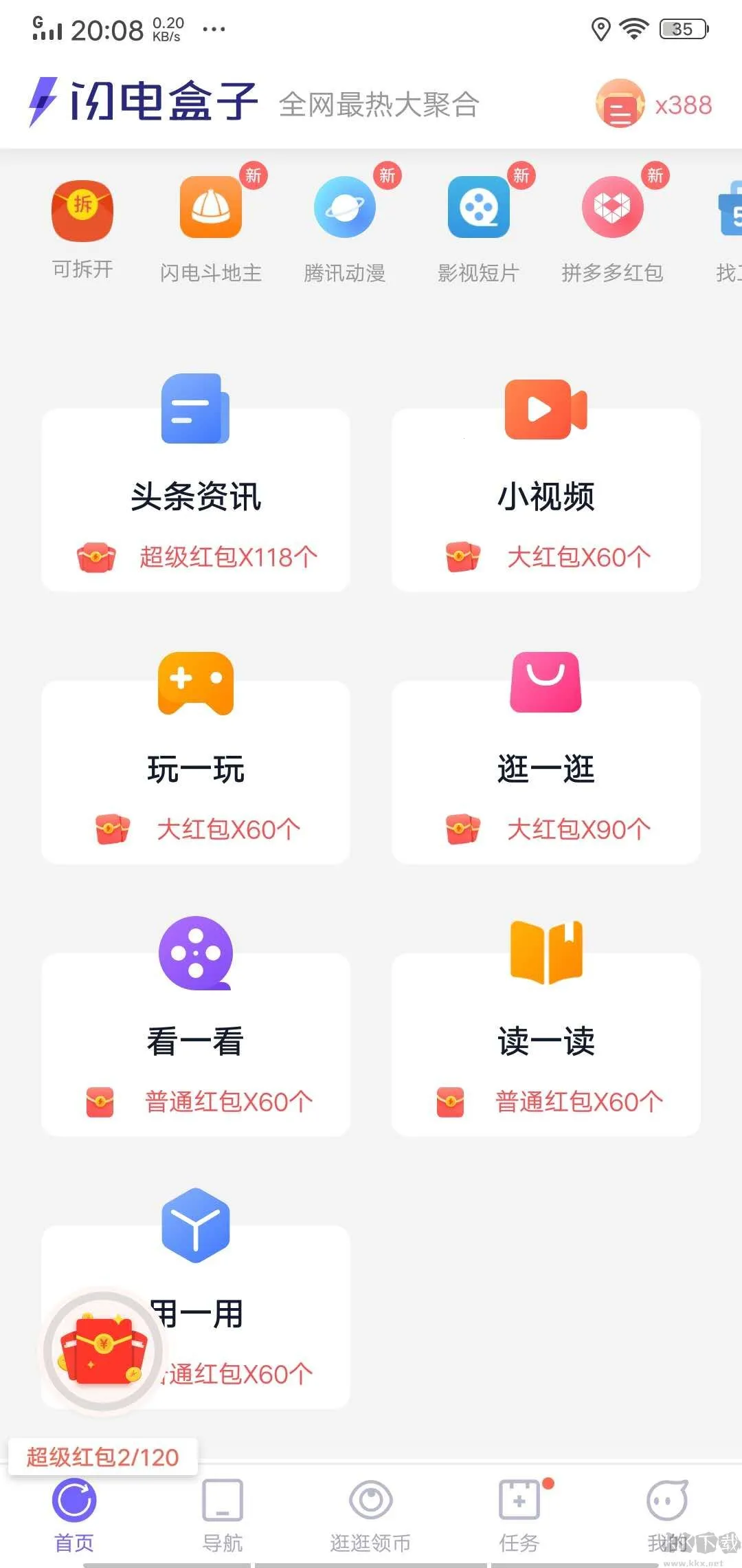 �������(�๦���ֻ�����)