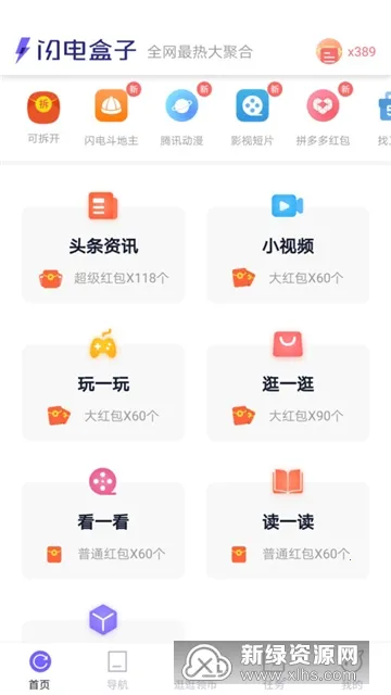 �������(�๦���ֻ�����)