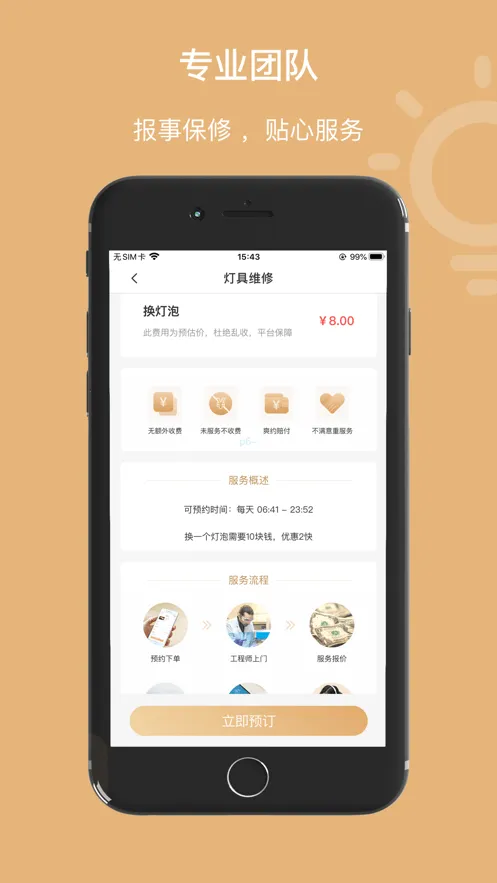 �Ű��Ӱ�׿���ֻ���