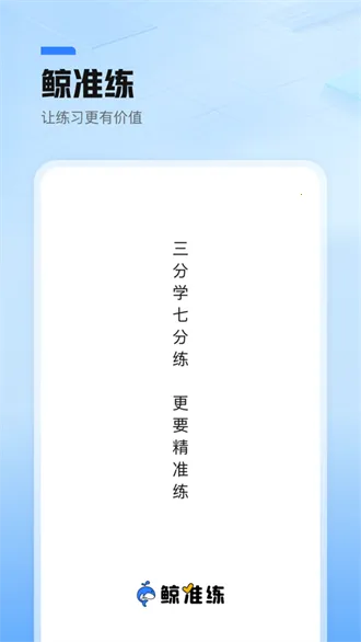 ��׼��2025�ٷ�����