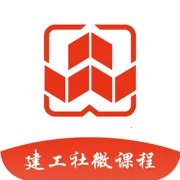 ������΢�γ�(������֤ѧϰƽ̨)v3.9.0 ��׿��