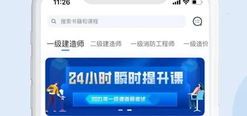 ������΢�γ�(������֤ѧϰƽ̨)