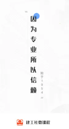 ������΢�γ�(������֤ѧϰƽ̨)