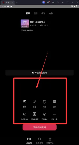 ����ֱ������(ֱ������ƽ̨)