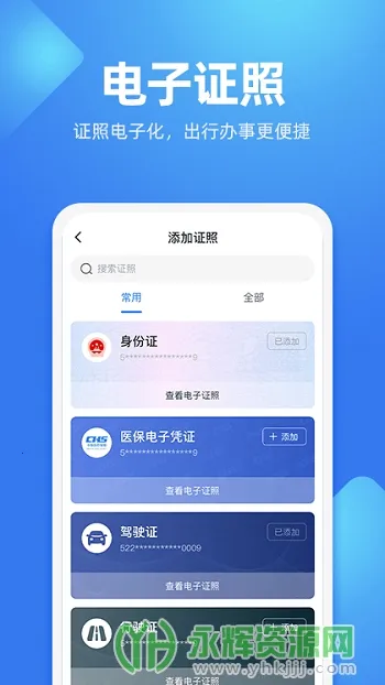 ���˷���2025���°汾