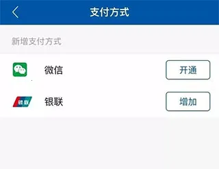 天骄通2025官方最新版本