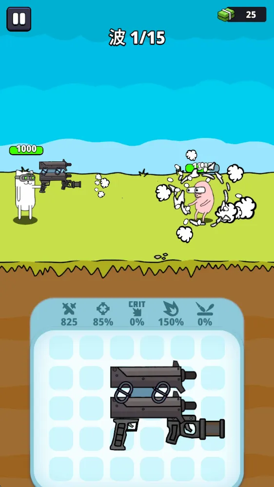 ǹ��Ӣ��(���������Ϸ)