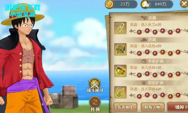 机甲战士(生存射击游戏)