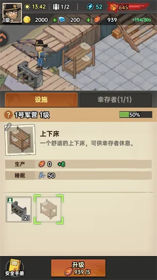 ���ձȵ۹�(ĩ��������Ϸ)