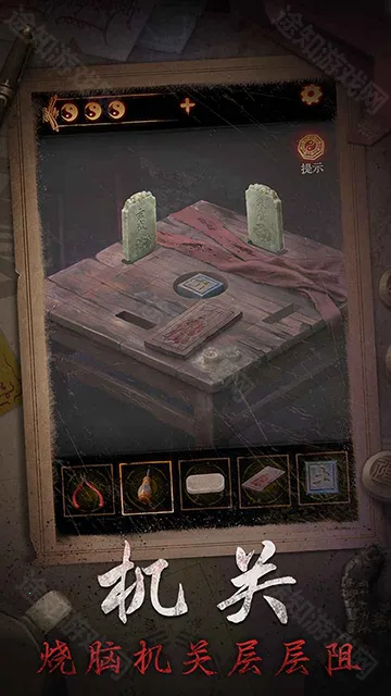 缠重山2冥玉钞2025下载 缠重山2冥玉钞2025下载